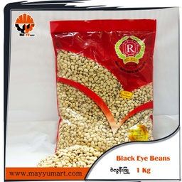 Red Ruby - Black Eye Beans / Cowpeas (ပဲလွန်းဖြူ) (1kg Pack)