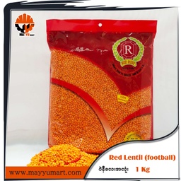 Red Ruby - Red Lentils / Masoor Dal (Football) (ပဲနီလေးအလုံး) (1kg Pack)