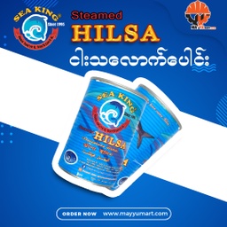 Sea King - Steamed Hilsa (Can) (425g)