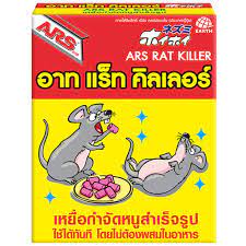 ARS - Rat Killer 1- (80g)