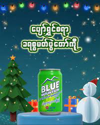 Blue Mountain-Carbonated Lemon Flavoured Soft Drink-Can (330ml)