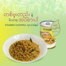 Ready - Steamed Chickpea (425g)