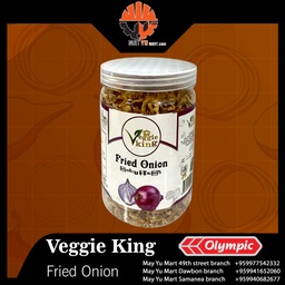 Veggie King - Fried Onion (Bottle) ကြက်သွန်နီကြော် (180g)