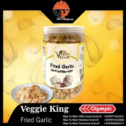 Veggie King - Fried Garlic ကြက်သွန်ဖြူကြော် (Bottle) (250g)