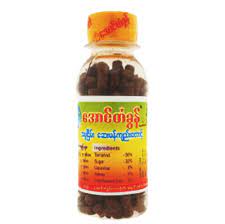 Aung Ta Khon - High Class Delicacy - Madicinal Tamarined