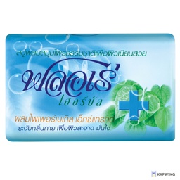 Flore - Herbal Bar soap (80g) Blue