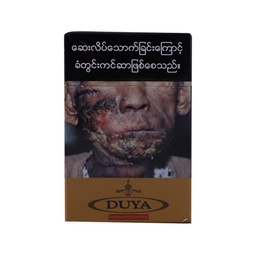 Duya - Cigarette Gold