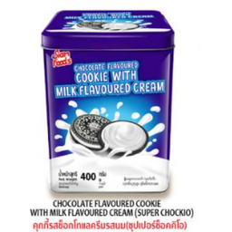 Siam Foods - Chocolate Flavoured Cookie with Milk Flavoured Cream (400g)