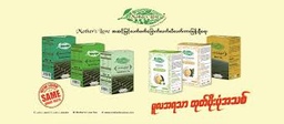 Mother's Love - Special Green Tea Box (120g)
