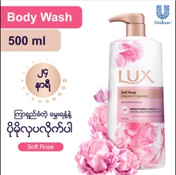 Lux - Soft Rose - Delicate Fragrance - Glowing Body Wash (500ml)