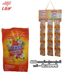 POWER - Washing Powder - Tropical Sensation (40g)