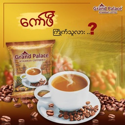 Grand Palace - Myanmar Coffeemix (20gx10Sachets)