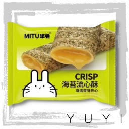 Mitu - Crisp Yellow
