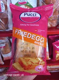 Pucci - Egg Fried Bread