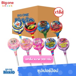 Super Pop - Robot Lollipop Candy (80g)