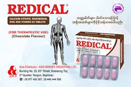 Redical - Calcium Citrate, Zinc &amp; Vitamin D3 - 1Card (10 Tablets) အရိုးအားဆေး