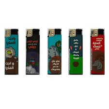 Turbo Power - High Quality Lighter - Function Lighter (No.968)