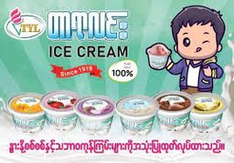 Tar Yar Lin - Ice Cream - Chocolate Cup (90g)