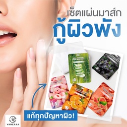 Vanekaa - Cucumber Whitening Hydrating Mask (30g)