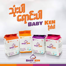 Baby Ken - Baby Ice Diaper - Medium (10pcs)