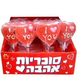 Heart - 'I Love You' Jelly Pop