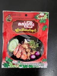 Za Lone Gyi - Roselle Curry paste (40g)