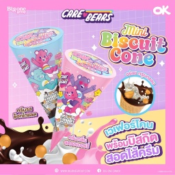 Big One - Care Bear - Ok Mini Biscuit Cone - Chocolate