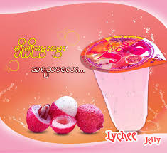 J Cup - Jelly - Lychee Flavour (200ml)