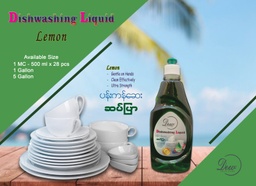 Dew - Dishwashing Liquid (Ocean) (500ml)