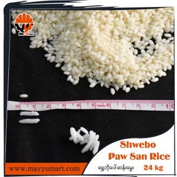 Ayeyar Asia - Shwebo Pearl Rice (Pawsan) (ရွှေဘိုပေါ်ဆန်းမွှေးအဟောင်း) (12 Pyi) (24kg) Old