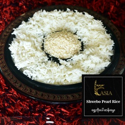 Ayeyar Asia - Shwebo Pearl Rice (Pawsan) (ရွှေဘိုပေါ်ဆန်းမွှေးအဟောင်း) (49kg) Old