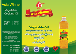 Asia Winner - Vegetable Oil ဟင်းသီးဟင်းရွက်ဆီ (1 Liter) x 12pcs