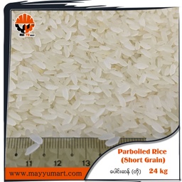 Ayeyar Asia - Parboiled Rice - Short Grain (ပေါင်းဆန်တို) (12 Pyi) (24kg)