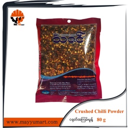 Thazin - Crushed Chilli Powder (ငရုတ်အကြမ်းမှုန့်) (80g) x 90pcs