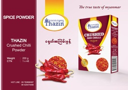 Thazin - Crushed Chilli Powder (ငရုတ်အကြမ်းမှုန့်) (200g/Pack) x 48pcs