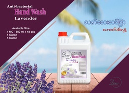 Dew - Hand Wash - Lavender (1Gallon) x 6pcs