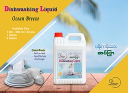 Dew - Dishwashing Liquid (Ocean Breeze) (1Gallon) x 6pcs