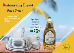 Dew - Dishwashing Liquid (Lemon) (500ml) x 56pcs