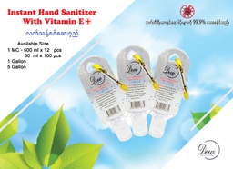 Dew - Hand Sanitizer with Vitamin E (30ml) Key Chain x 12pcs