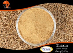 Thazin - Cumin Powder (ဇီယာမှုန့်) (10kg/Pack)