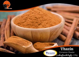 Thazin - Cinnamon Powder (သစ်ဂျပိုးခေါက်မှုန့်) (10g/Pack)