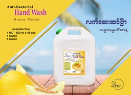 Dew - Hand Wash - Honey Melon (5Gallon)