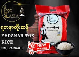 Ayeyar Asia - Yadanar Toe Rice (ရတနာတိုးဆန်) (5kg)