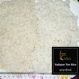 Ayeyar Asia - Yadanar Toe Rice (ရတနာတိုးဆန်) (49kg)