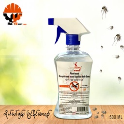 King Kong - Mosquito Repellent Spray (500ml) x 8pcs
