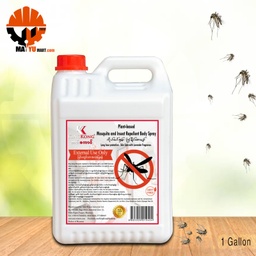 King Kong - Mosquito Repellent (1Gallon) x 5pcs