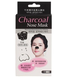 Charcoal Nose Mask (10pcs)