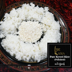 Ayeyar Asia - Paw Kwel Rice (ပေါ်ကျွဲဆန်) (24 Pyi) (49kg) Polished