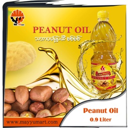 Asia Winner - Peanut Oil (သဘာ၀မြေပဲဆီစစ်စစ်) (0.9litre)