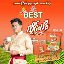 Best - Thai Tea Mix (25gx30sachets)